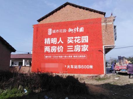 那坡如何让墙体广告展现最大化效果