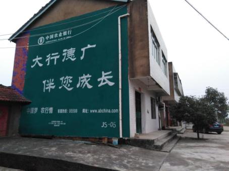 那坡制作墙体广告应该关注的问题