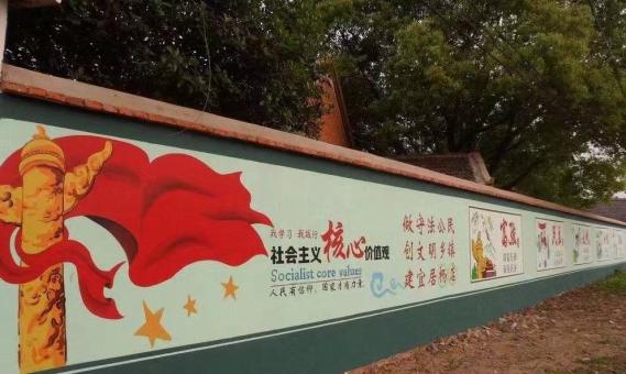 那坡墙体广告之彩绘