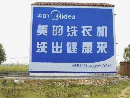那坡墙体广告——城乡最后一公里传播的广告利器