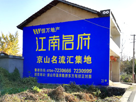 那坡墙体广告的选址原则