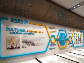 那坡企业形象墙的作用