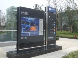 那坡标牌的分类