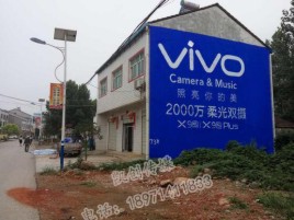 那坡墙体广告位置选择重要性