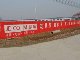 那坡户外墙体广告效果听得见