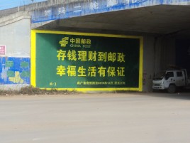 那坡墙体广告的整合营销的新方式