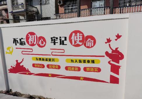 那坡美丽乡村文化墙价格怎么样