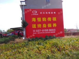 那坡墙体广告影响褪色的因素