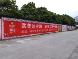 那坡墙体广告对比传统广告媒介的优势