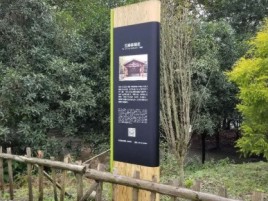 那坡标识牌材料选择和运用的注意事项