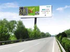 那坡高速擎天柱广告牌的特点和优势