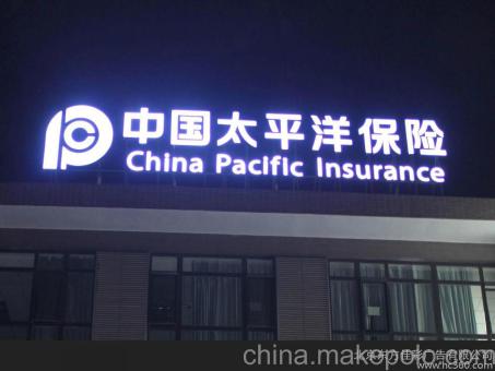 那坡背光发光字原来有这么多优势,难怪有眼光的客户都选它