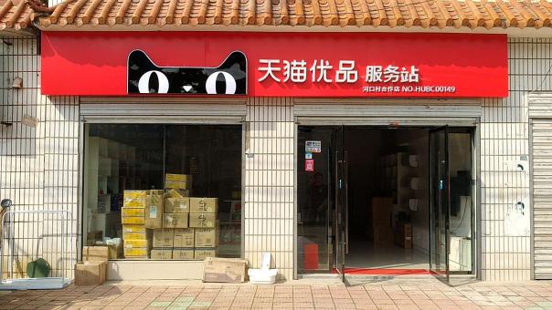 那坡门头招牌怎么装修才最吸引人