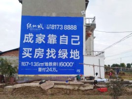 那坡墙体广告位置选择重要性