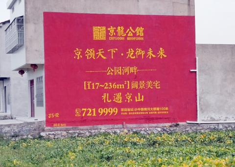 那坡为什么家喻户晓，销量火爆的品牌，还在做墙体广告呢？