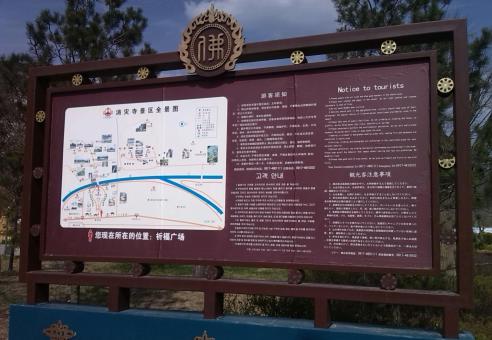 那坡标识标牌的类别有哪些？怎么区分有依据？