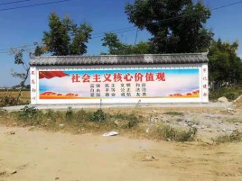 那坡墙体彩绘环保吗？有哪些优点呢？