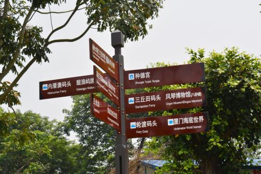 那坡5A景区标识标牌系统规范性