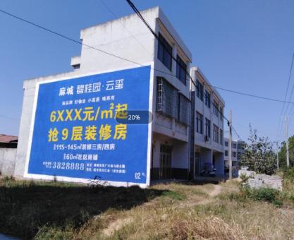如何策划那坡墙体广告的投放？