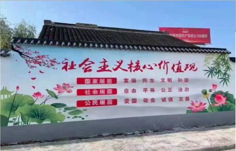 那坡墙体彩绘材料