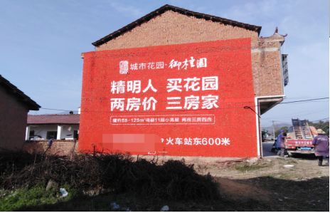 那坡如何让湖北墙体广告展现好的效果？