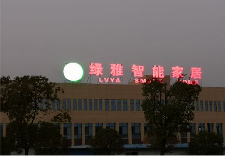 那坡楼顶冲孔发光字是怎么安装的?