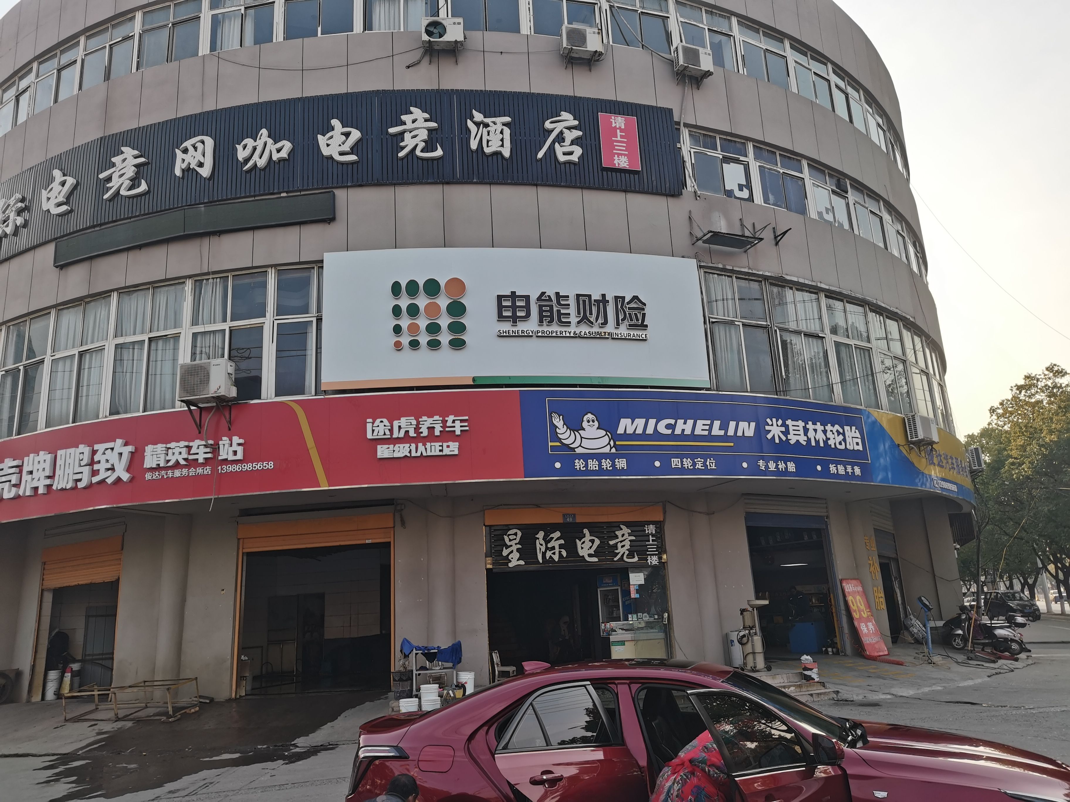 那坡申能财险门头