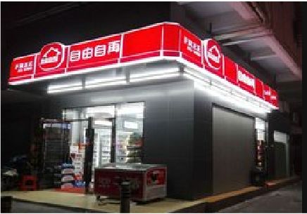 那坡便利店灯箱制作材质如何选择？