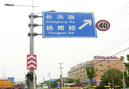 那坡标识牌质量保证措施