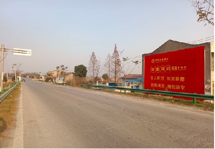 那坡墙体广告是如何印刷的？