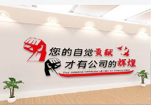 那坡企业文化墙装在哪里合适？