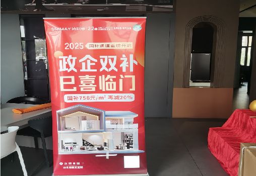那坡户内写真的特点是什么？