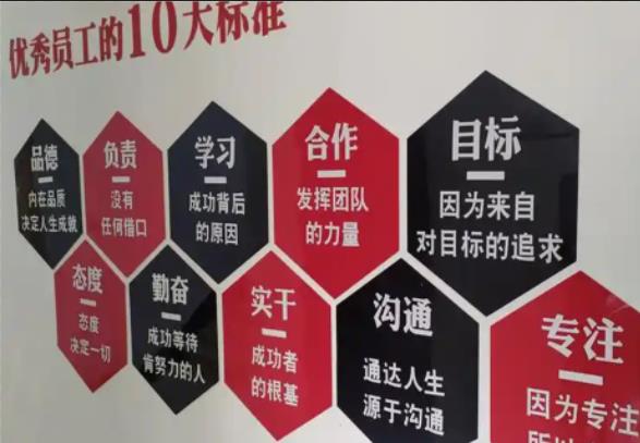 那坡公司文化墙的作用