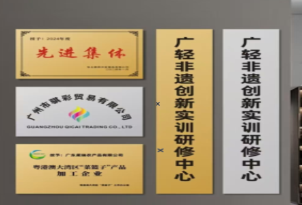 那坡不锈钢腐蚀牌制作流程