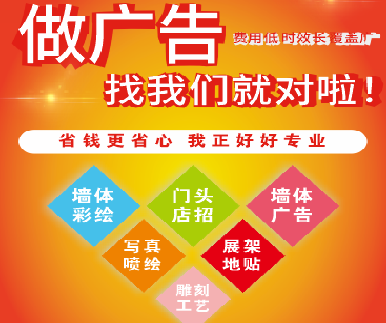 那坡户外广告安装知识。