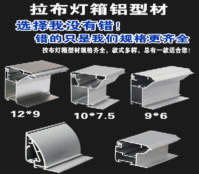 那坡灯箱的制作型号有哪些？