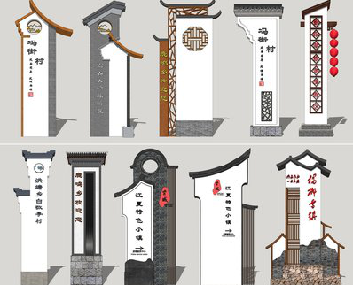 那坡美丽乡村标识标牌有哪些分类？