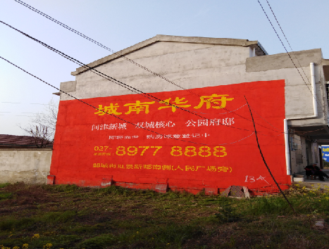 那坡房地产墙体广告内容如何敲定？