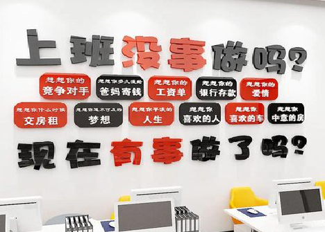 那坡如何利用亚克力制作公司文化墙？