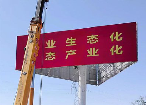 那坡广告牌制作设计的重要因素。