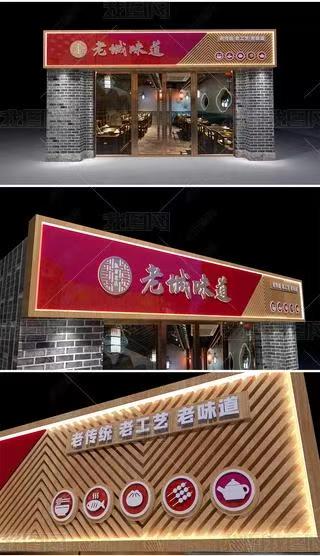 那坡门头广告概念以及它的特点及优势