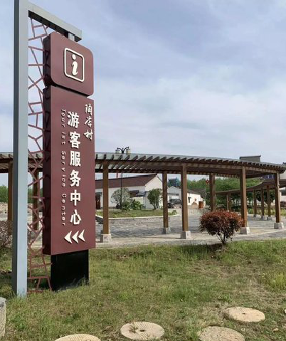 那坡乡村景点建设标识标牌系统要注意什么？