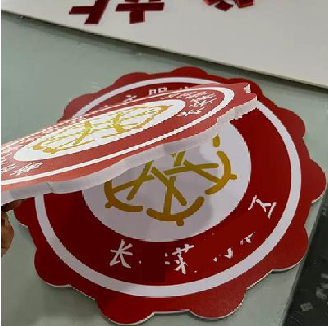 那坡PVC加UV打印的过程梳理。